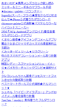 Mobile Screenshot of keitai290.shin-gen.jp