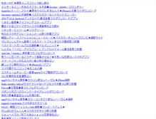Tablet Screenshot of keitai290.shin-gen.jp