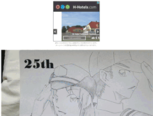 Tablet Screenshot of feriz.shin-gen.jp